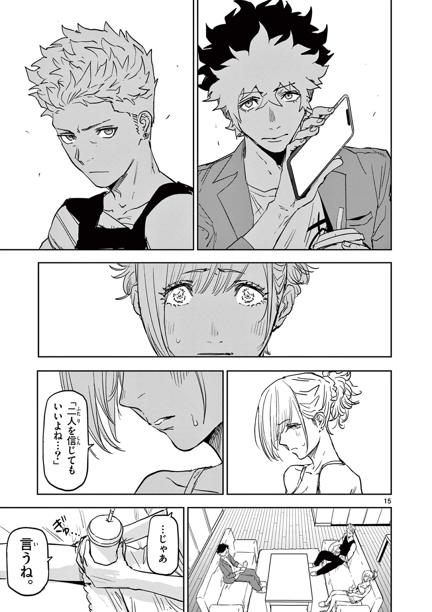 Read SAIKO AIZU Chapter 22 [High Quality / Full] - Page 15 - nicomanga.com