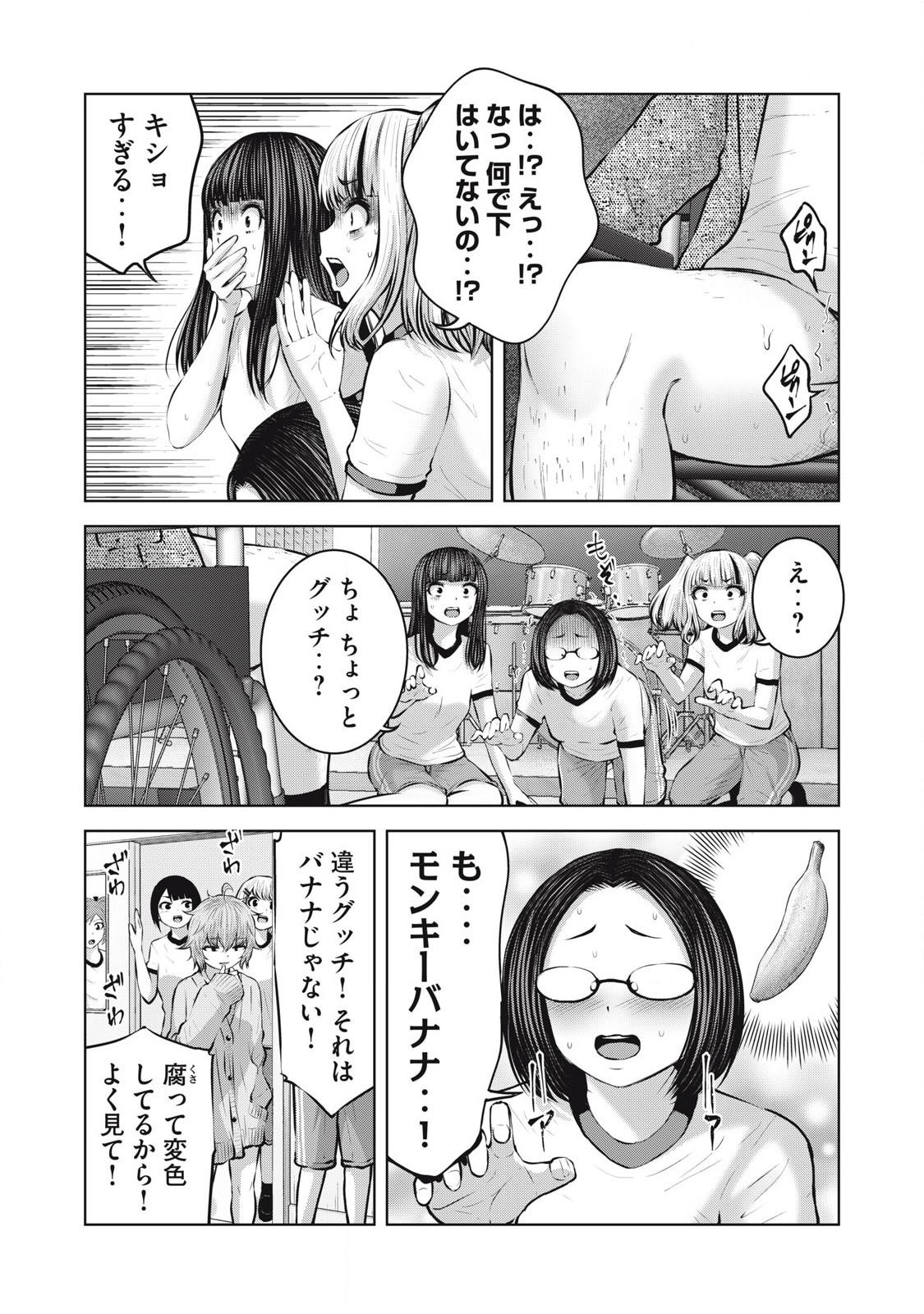 ZONBI SEKAI DE HĀREMU O TSUKURŌ! Chapter 10.1 page 6 - nihonkuni.com