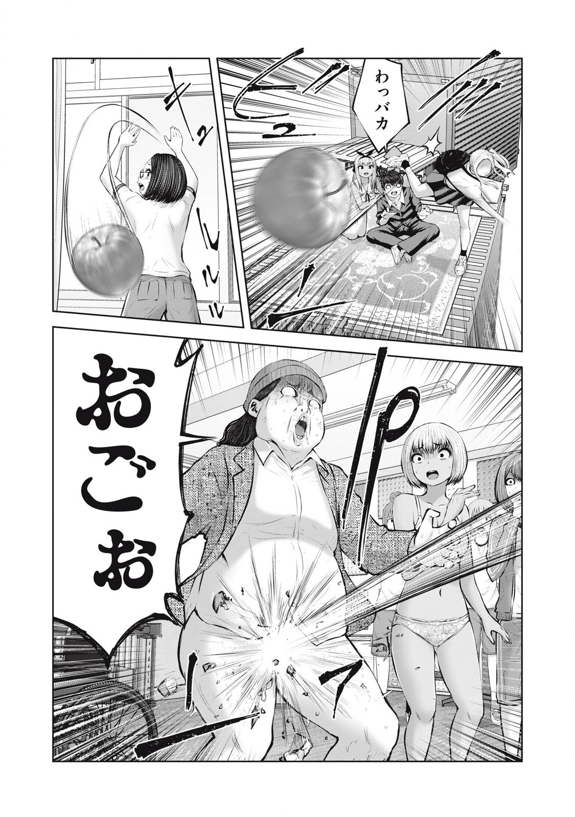 ZONBI SEKAI DE HĀREMU O TSUKURŌ! Chapter 10.1 page 13 - nihonkuni.com