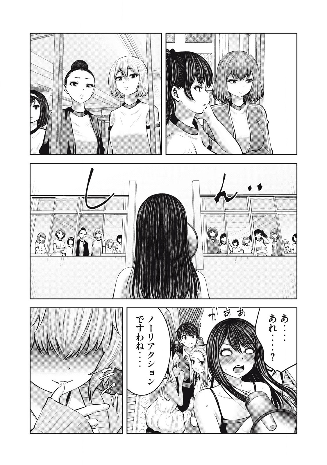 ZONBI SEKAI DE HĀREMU O TSUKURŌ! Chapter 10.1 page 17 - nihonkuni.com