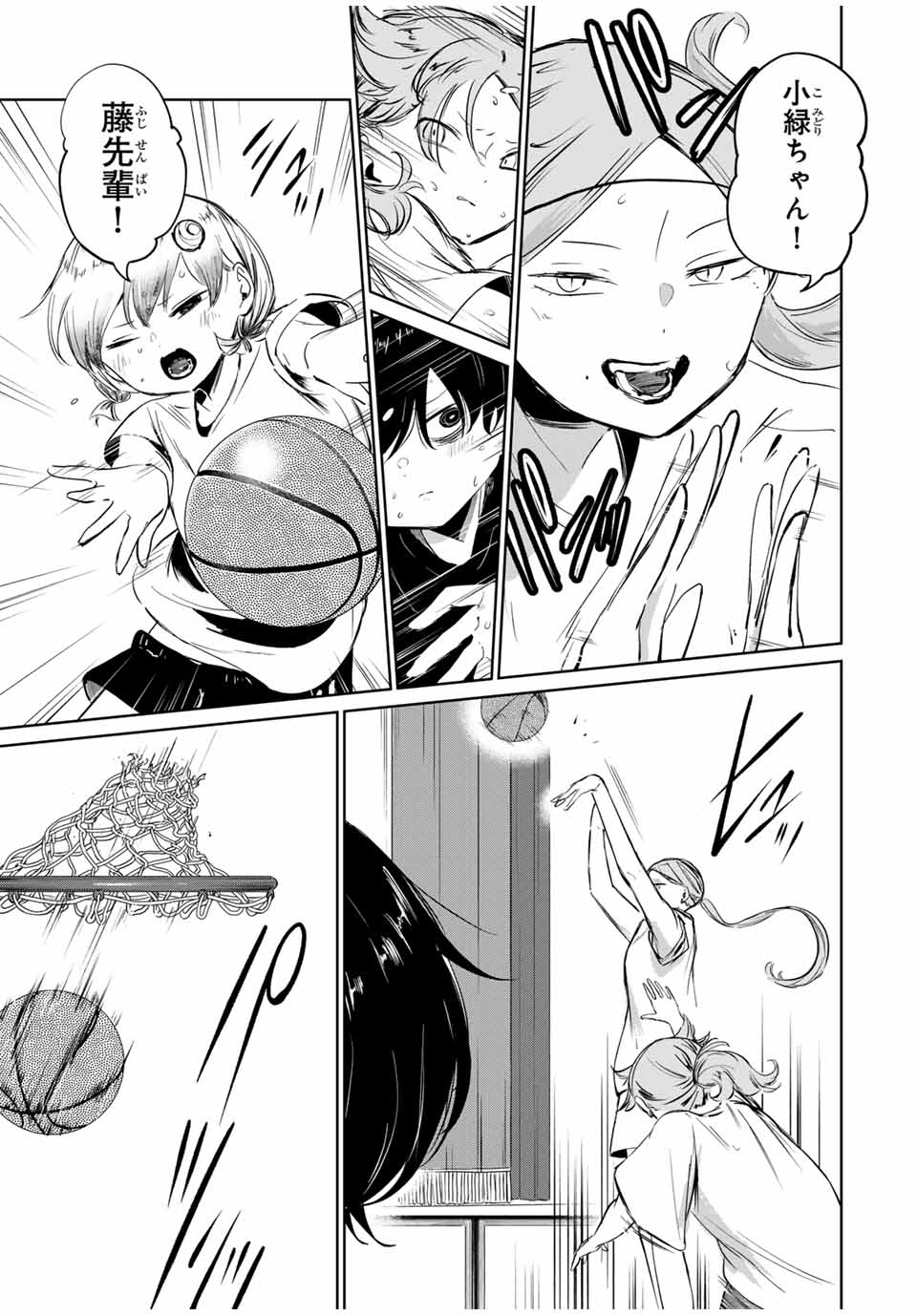 HANABASU: KOKEISHI HANAE NO BASUKE RON Chapter 7 page 1 - nihonkuni.com