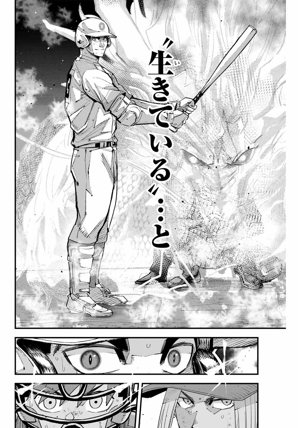 Read IRREGULARS Chapter 159 [High Quality / Full] - Page 2 - nicomanga.com