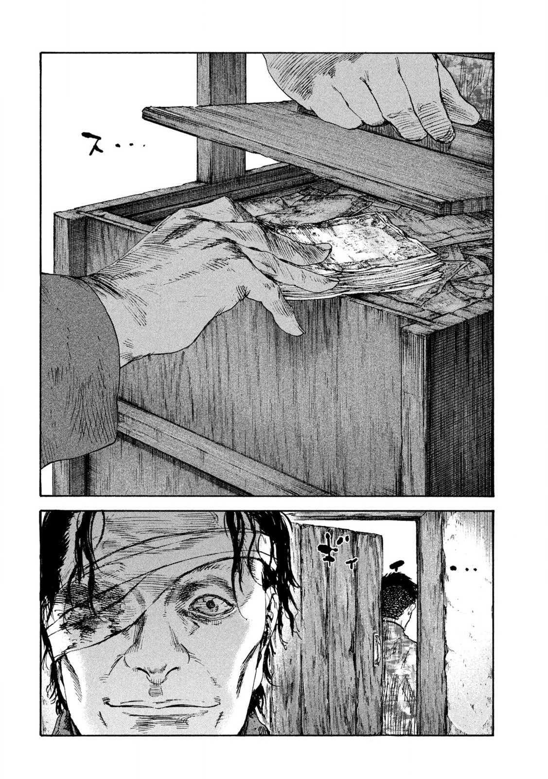 MANSHUU AHEN SQUAD - RAW Chap 197 - Pic 2