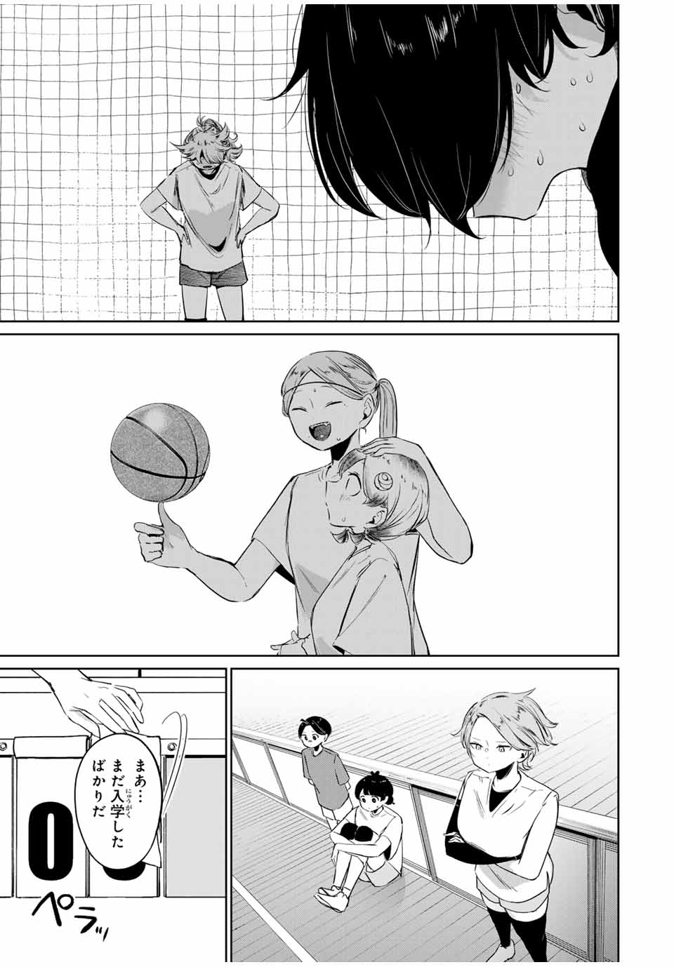HANABASU: KOKEISHI HANAE NO BASUKE RON Chapter 7 page 3 - nihonkuni.com