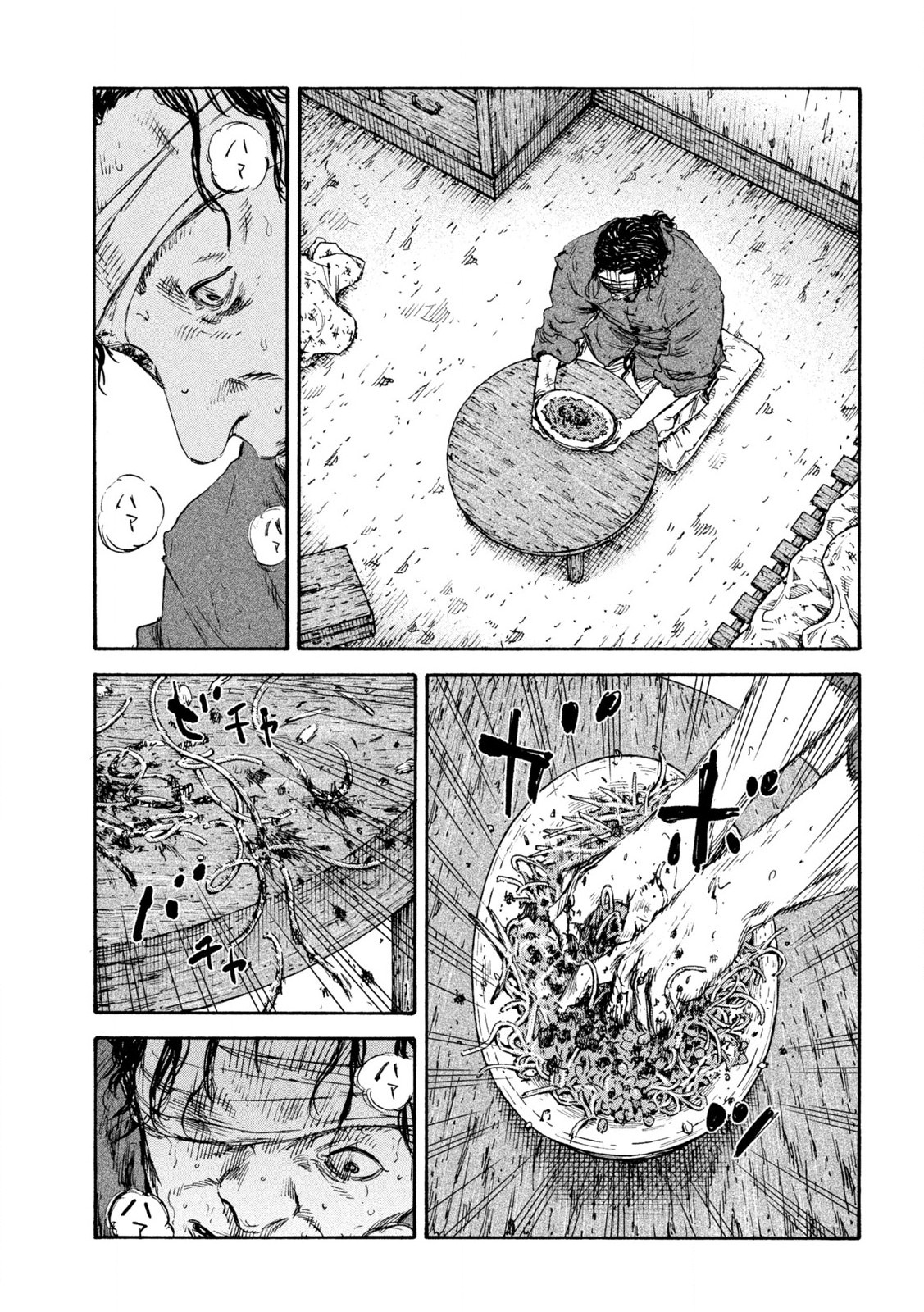 MANSHUU AHEN SQUAD - RAW Chap 197 - Pic 3