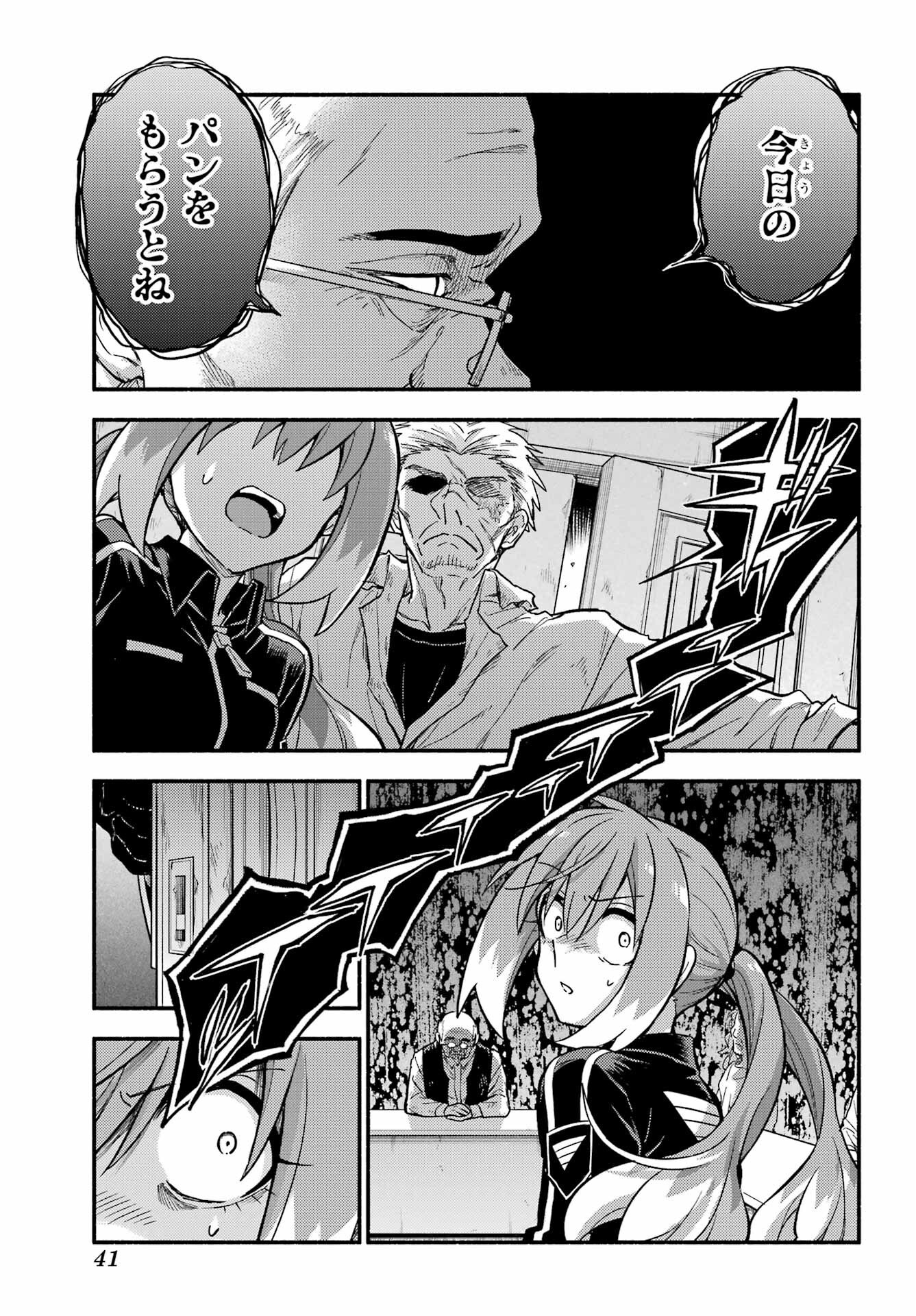 Munou na Nana - Raw Chap 105 - Pic 16
