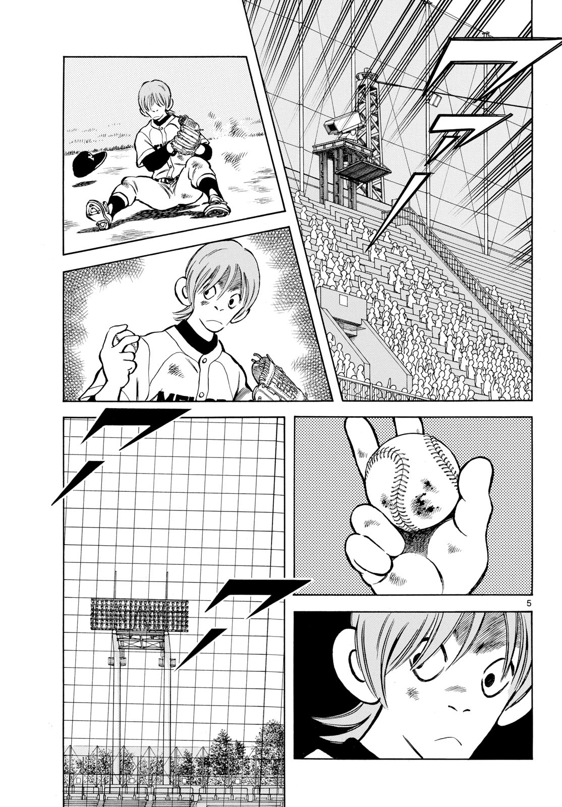 Read MIX Chapter 145 [High Quality / Full] - Page 5 - nicomanga.com