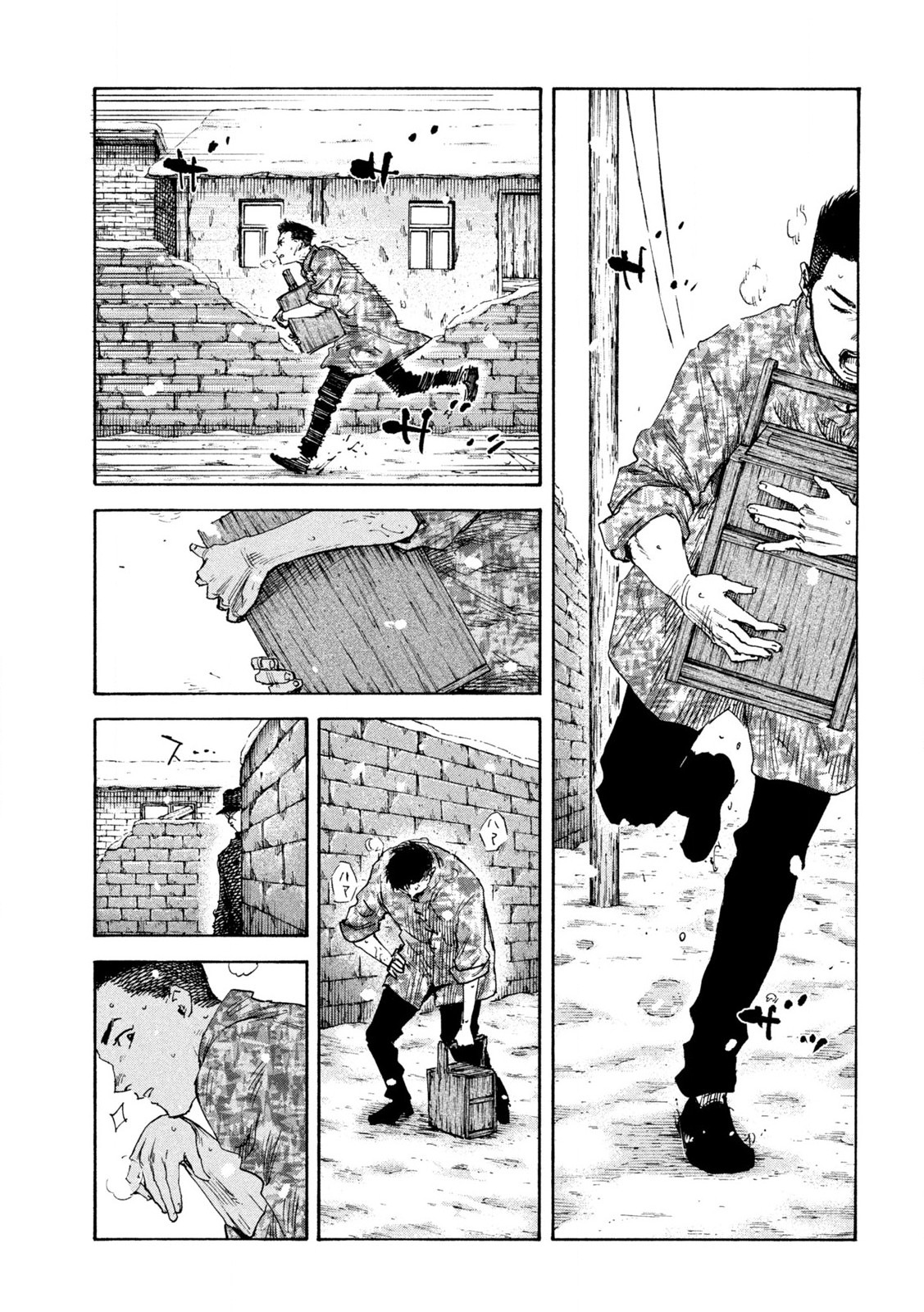 MANSHUU AHEN SQUAD - RAW Chap 197 - Pic 5