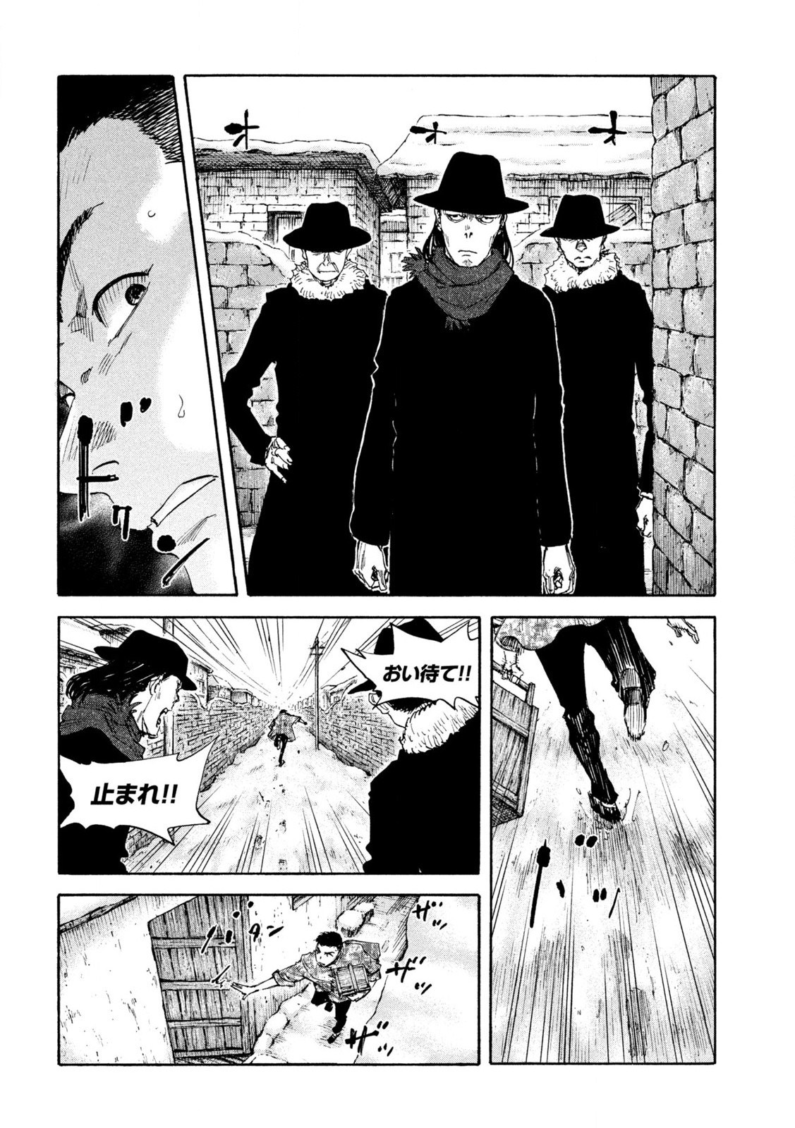 MANSHUU AHEN SQUAD - RAW Chap 197 - Pic 6