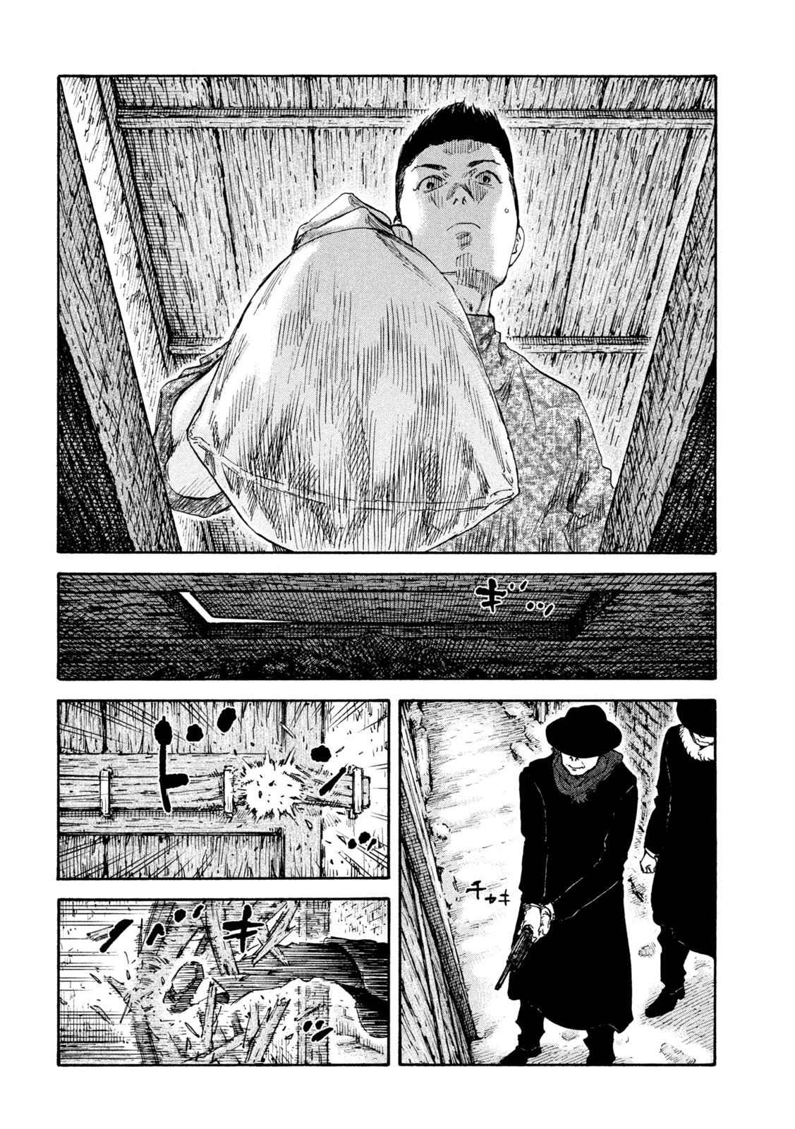 MANSHUU AHEN SQUAD - RAW Chap 197 - Pic 8