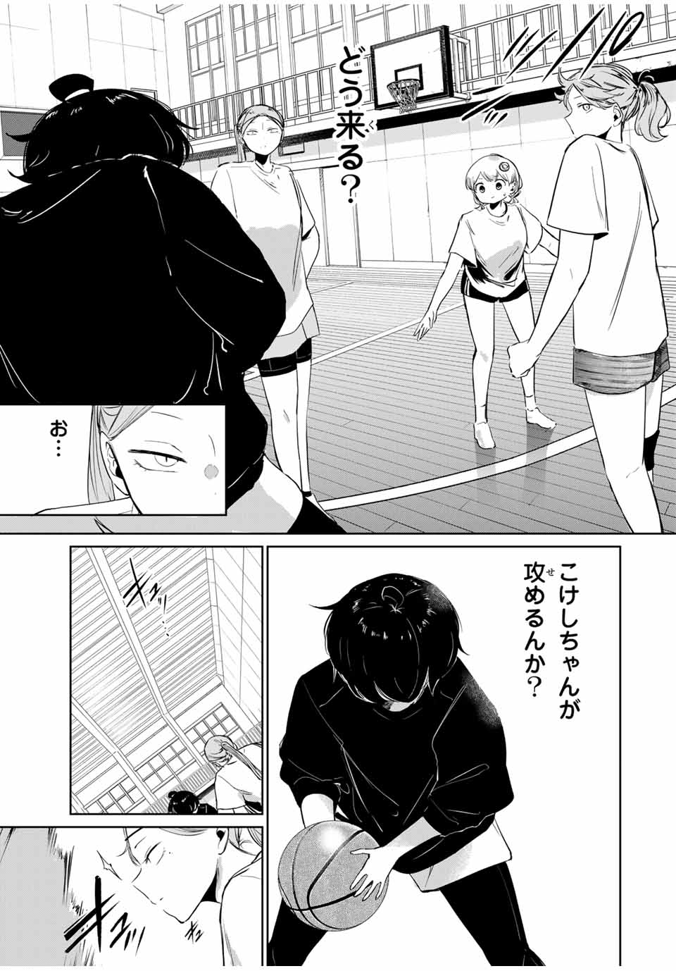 HANABASU: KOKEISHI HANAE NO BASUKE RON Chapter 7 page 9 - nihonkuni.com