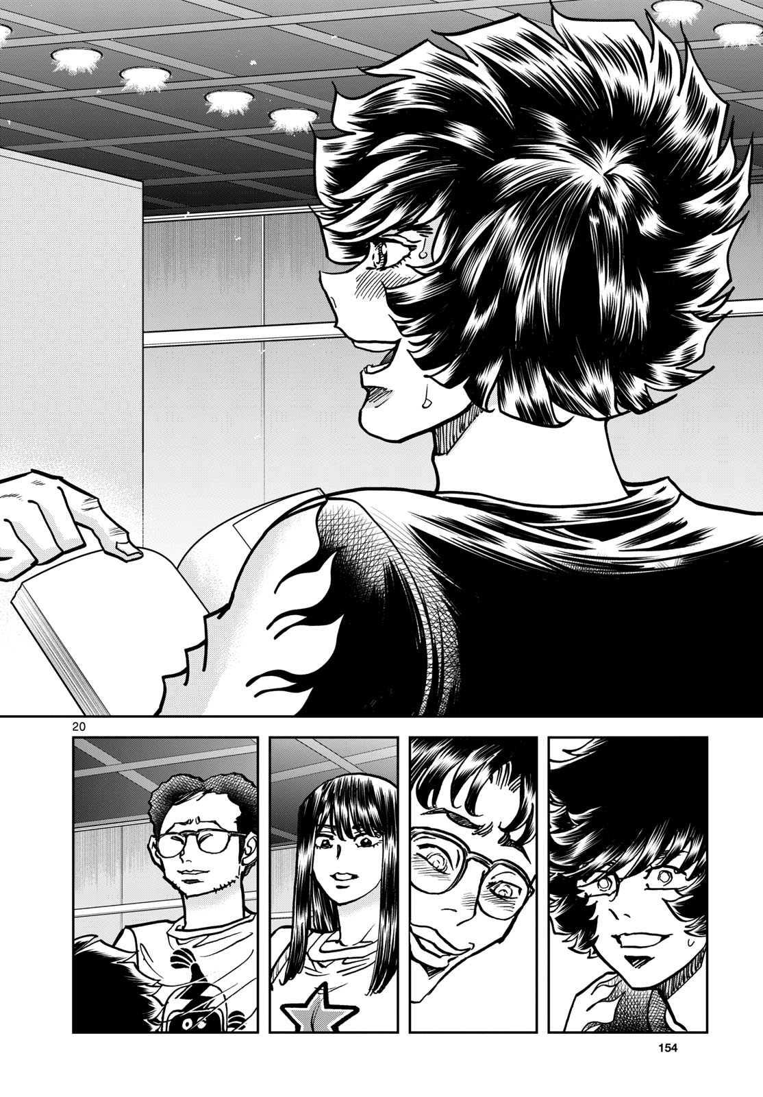 Aoi Honoo Chap 192 - Pic 20