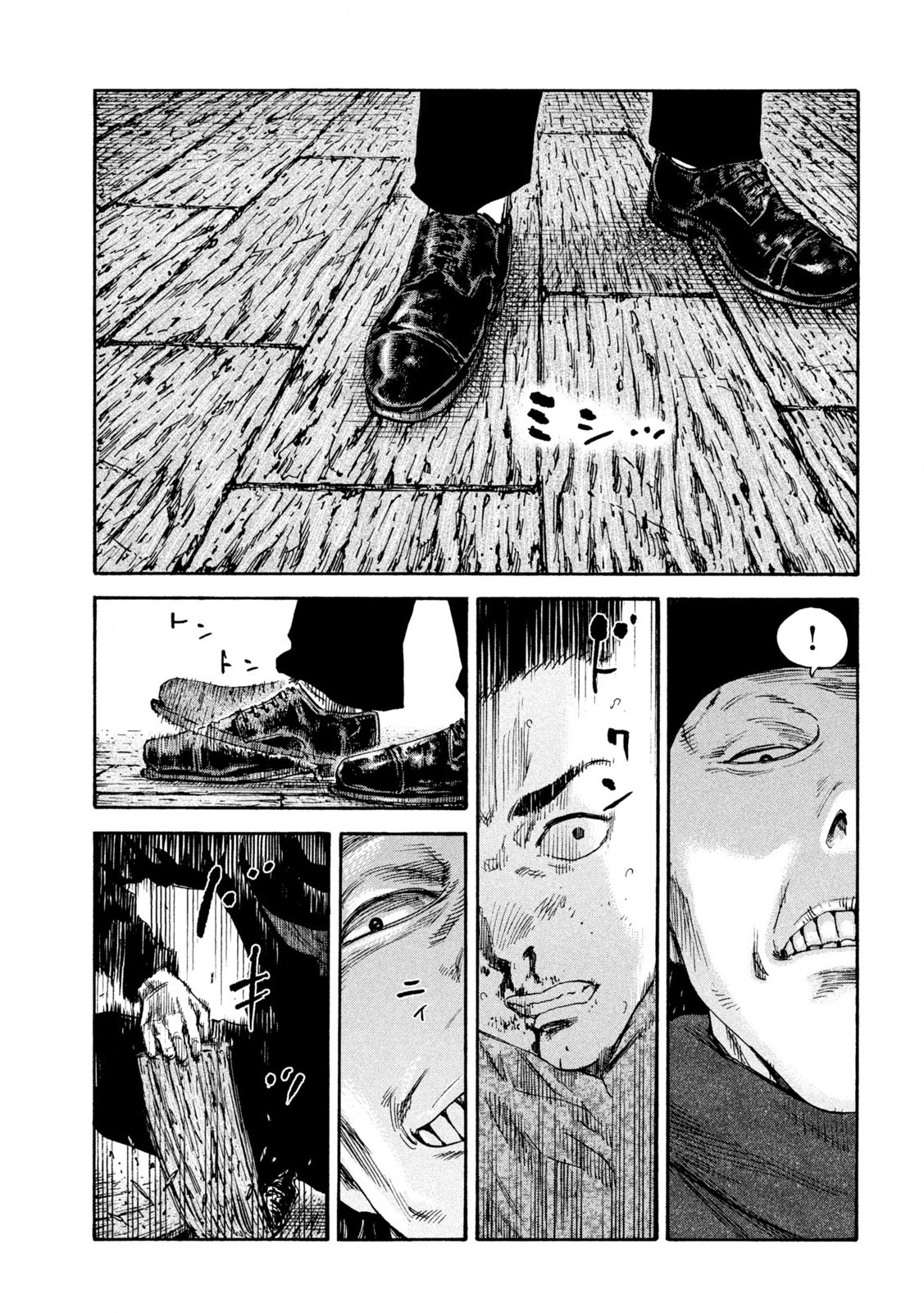 MANSHUU AHEN SQUAD - RAW Chap 197 - Pic 15