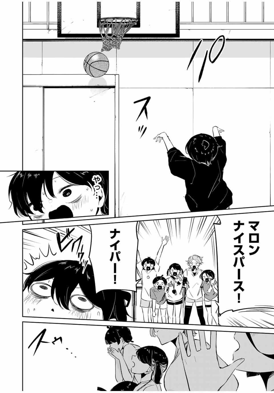 HANABASU: KOKEISHI HANAE NO BASUKE RON Chapter 7 page 16 - nihonkuni.com