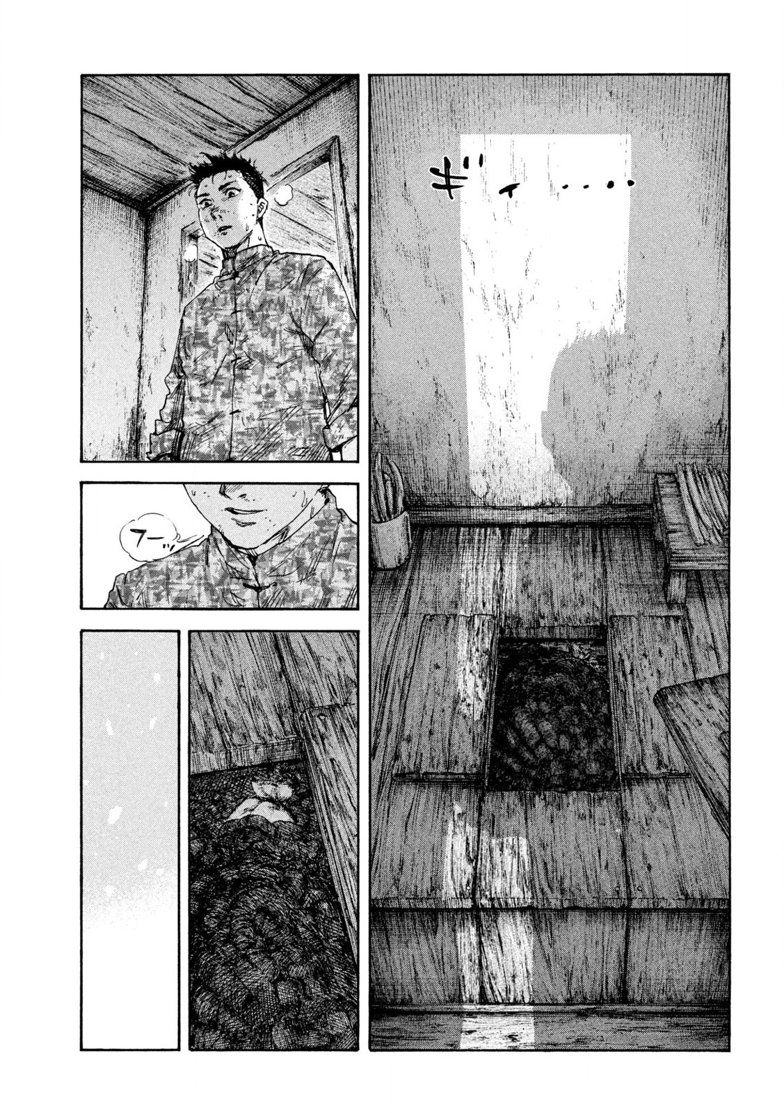 MANSHUU AHEN SQUAD - RAW Chap 197 - Pic 17