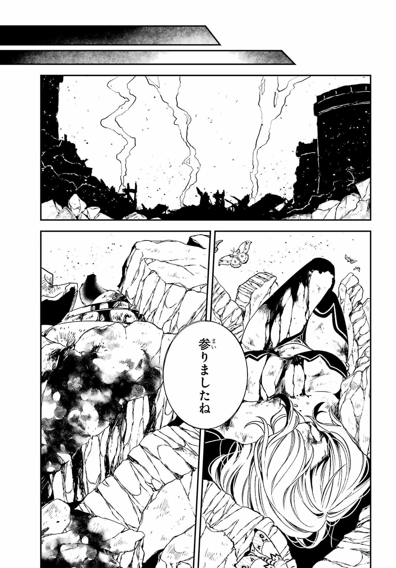 KINSOU NO VERMEIL ~GAKEPPUCHI MAJUTSHI WA SAIKYOU NO YAKUSAI TO MAHOU SEKAI WO TSUKISUSUMU~ Chap 34.2 - Pic 15