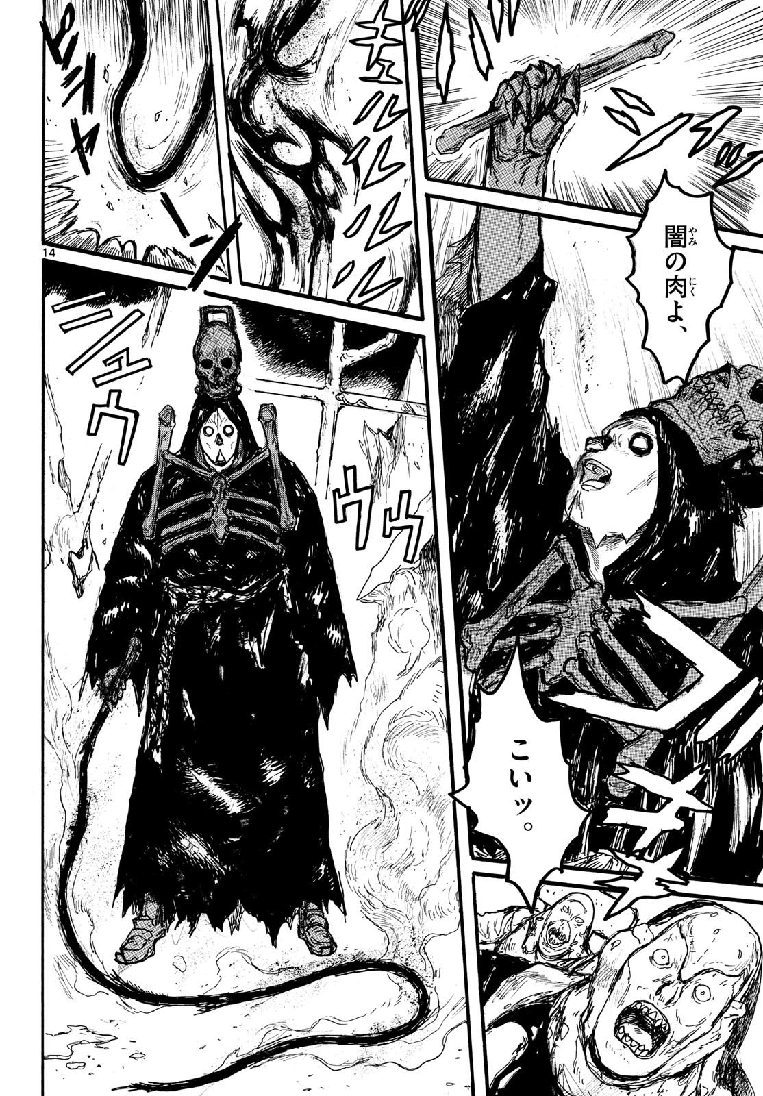 Dai Dark Chapter 55 page 14 - nihonkuni.com