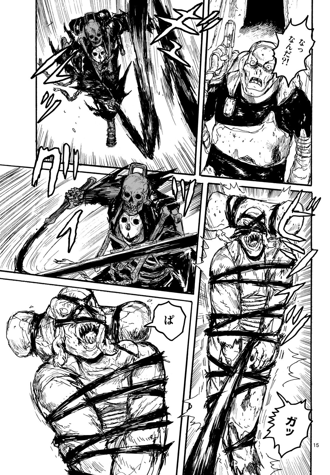 Dai Dark Chapter 55 page 15 - nihonkuni.com