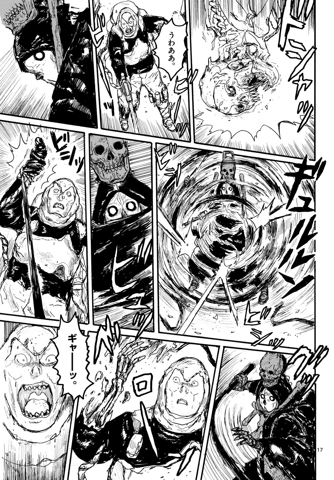Dai Dark Chapter 55 page 17 - nihonkuni.com