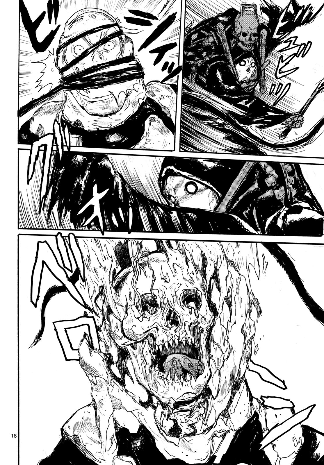 Dai Dark Chapter 55 page 18 - nihonkuni.com