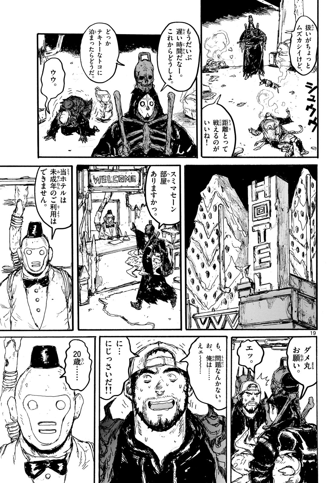 Dai Dark Chapter 55 page 19 - nihonkuni.com