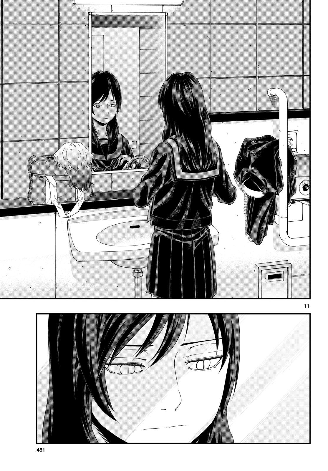 TAIKAI NI HIBIKU CALL Chapter 13 - Page 11
