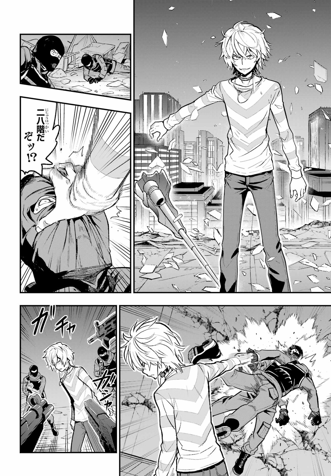 TOARU MAJUTSU NO KINSHO MOKUROKU Chapter 201 - Page 28