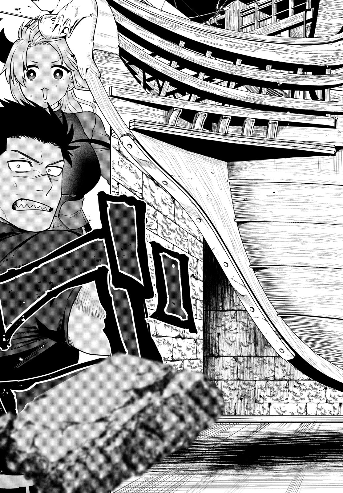 Magaku no Varmt Chapter 32 page 29 - nihonkuni.com