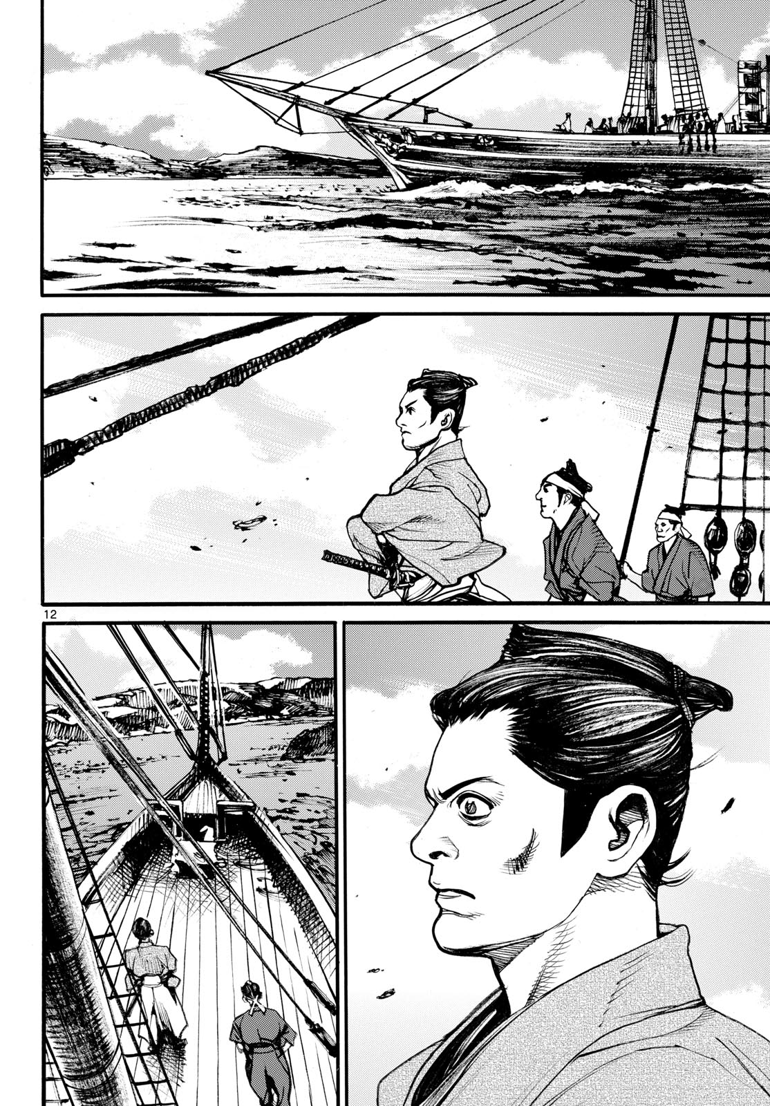 Read ASAGIRO - ASAGI OOKAMI Chapter 192 [High Quality / Full] - Page 12 - nicomanga.com