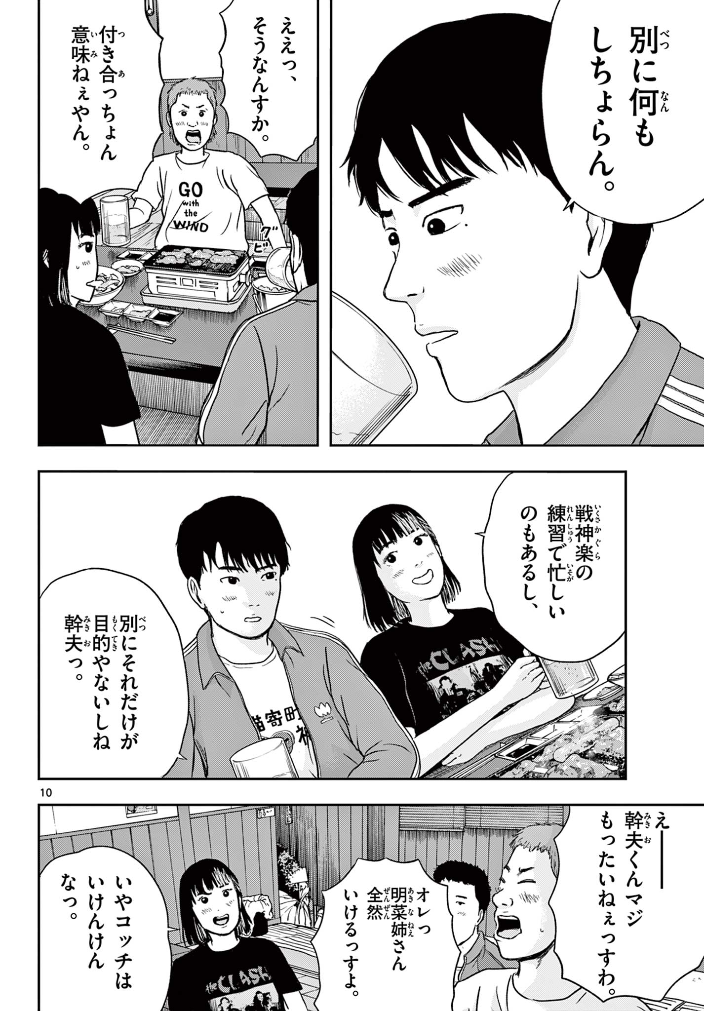 Read AKINA-CHAN KIMIGAKARU Chapter 15.1 [High Quality / Full] - Page 10 - nicomanga.net