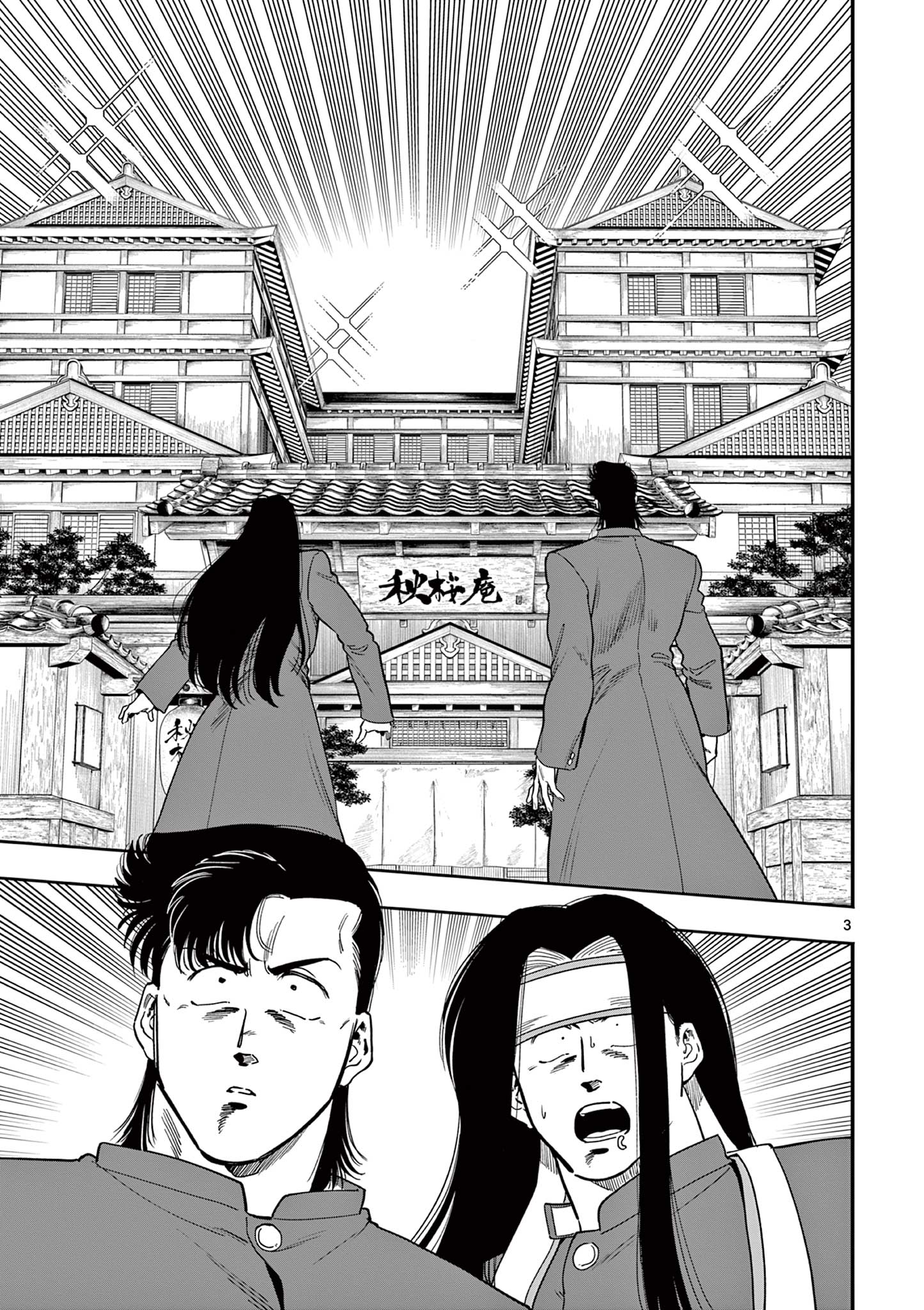 GENKAI! OSHIKATSU DENSETSU YOSHIO Chapter 29 page 3 - nihonkuni.com