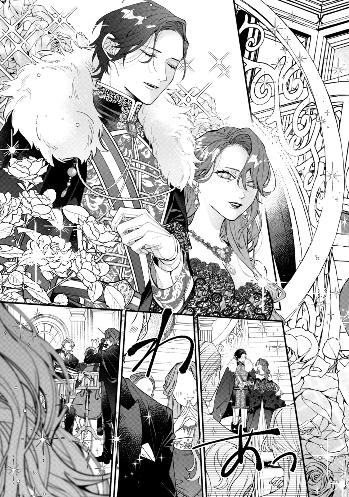 Read HIKIKOMORI REIJOU WA HANASHI NO WAKARU SEIJU-BAN Chapter 37.1 [High Quality / Full] - Page 9 - nicomanga.net