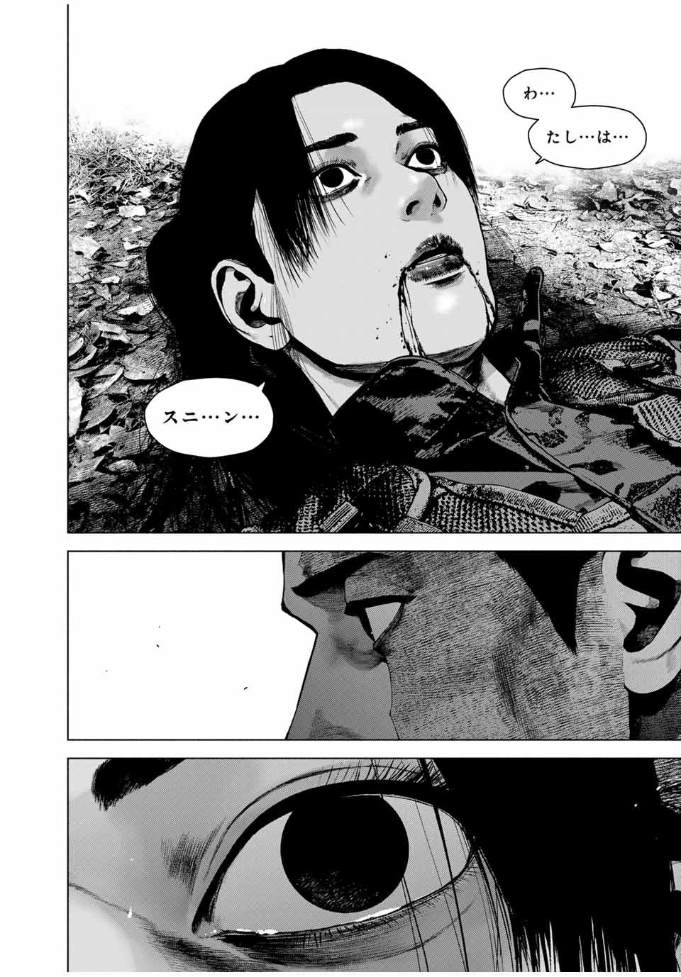 Read FURITSUMORE KODOKU NA SHI YO Chapter 64.2 [High Quality / Full] - Page 12 - nicomanga.net