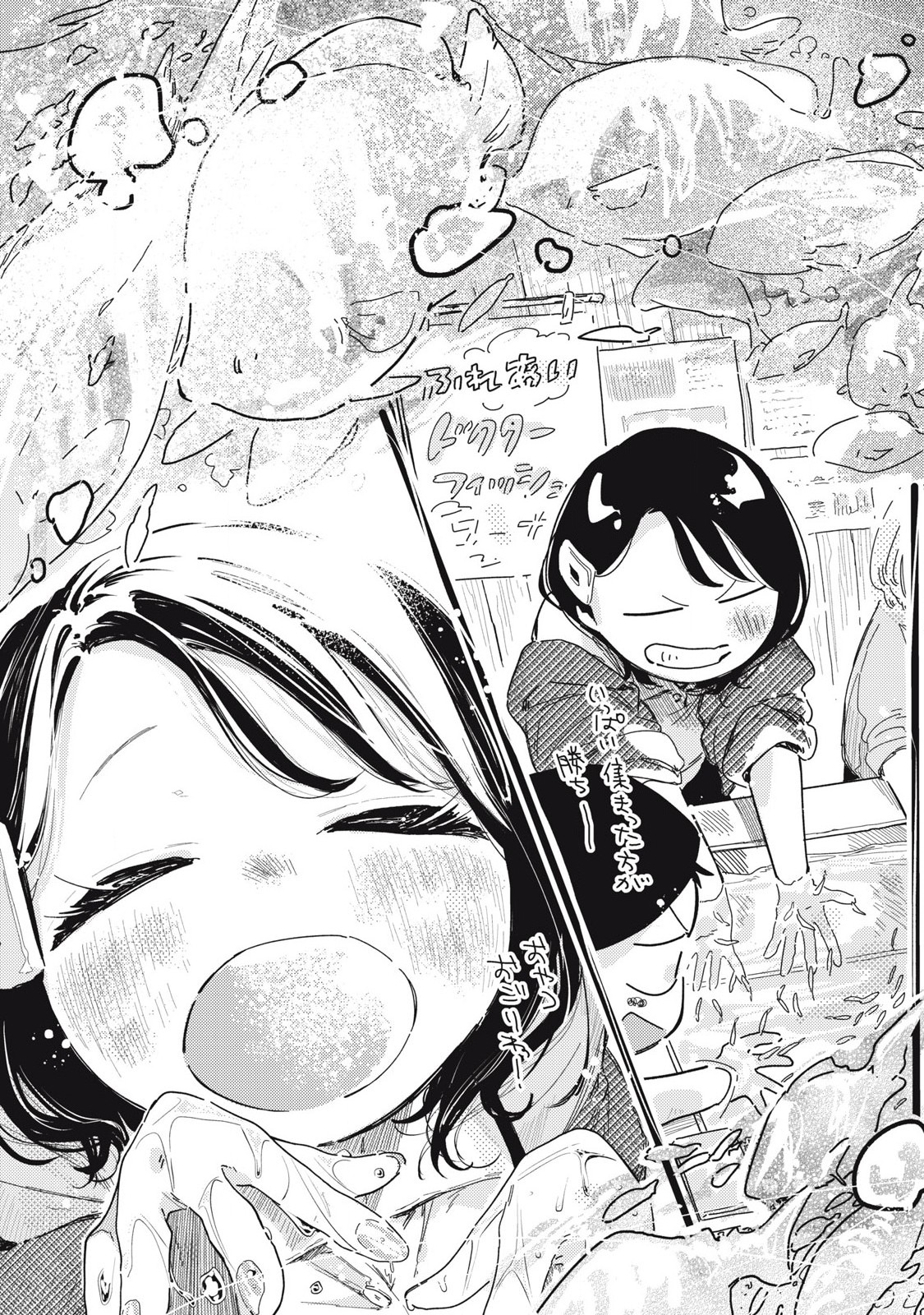 Read PYUĀ 0.01 MM Chapter 18 [High Quality / Full] - Page 13 - nicomanga.com