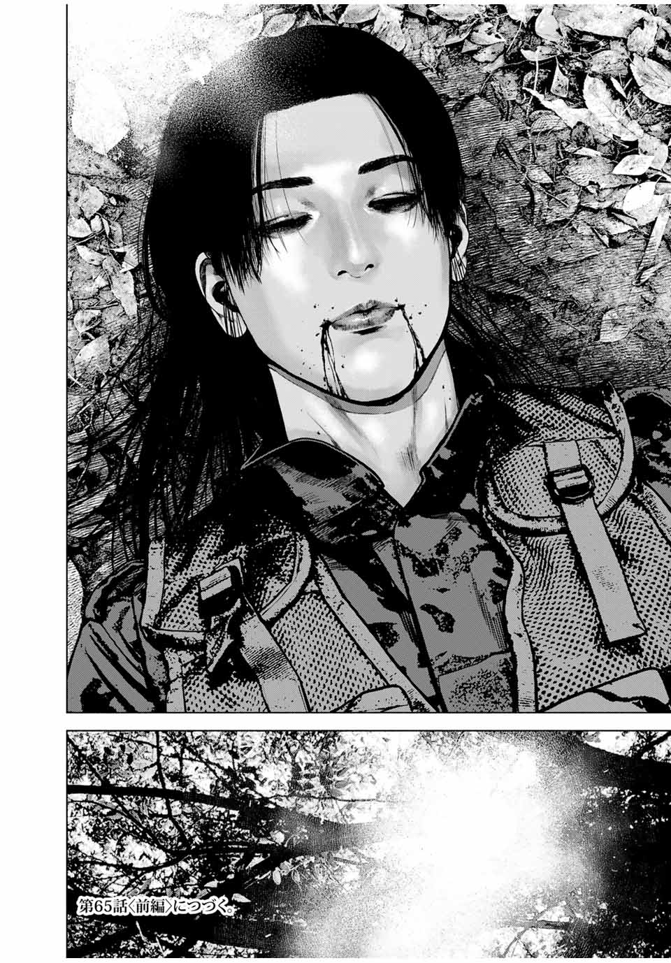 Read FURITSUMORE KODOKU NA SHI YO Chapter 64.2 [High Quality / Full] - Page 14 - nicomanga.net