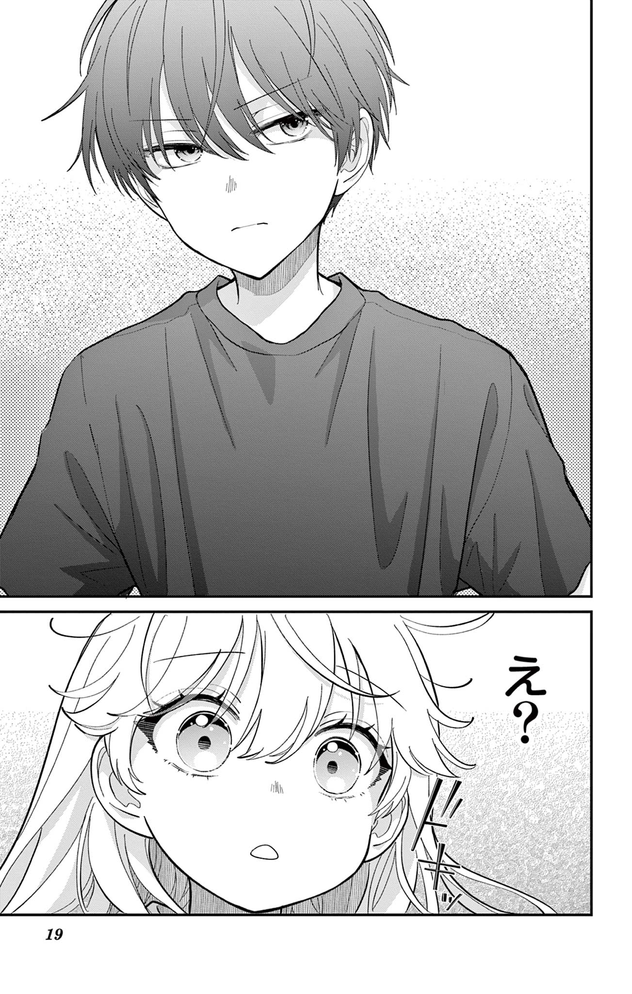UESUGI-KUN WA ONNANOKO WO YAMETAI Chapter 11 page 19 - nihonkuni.com