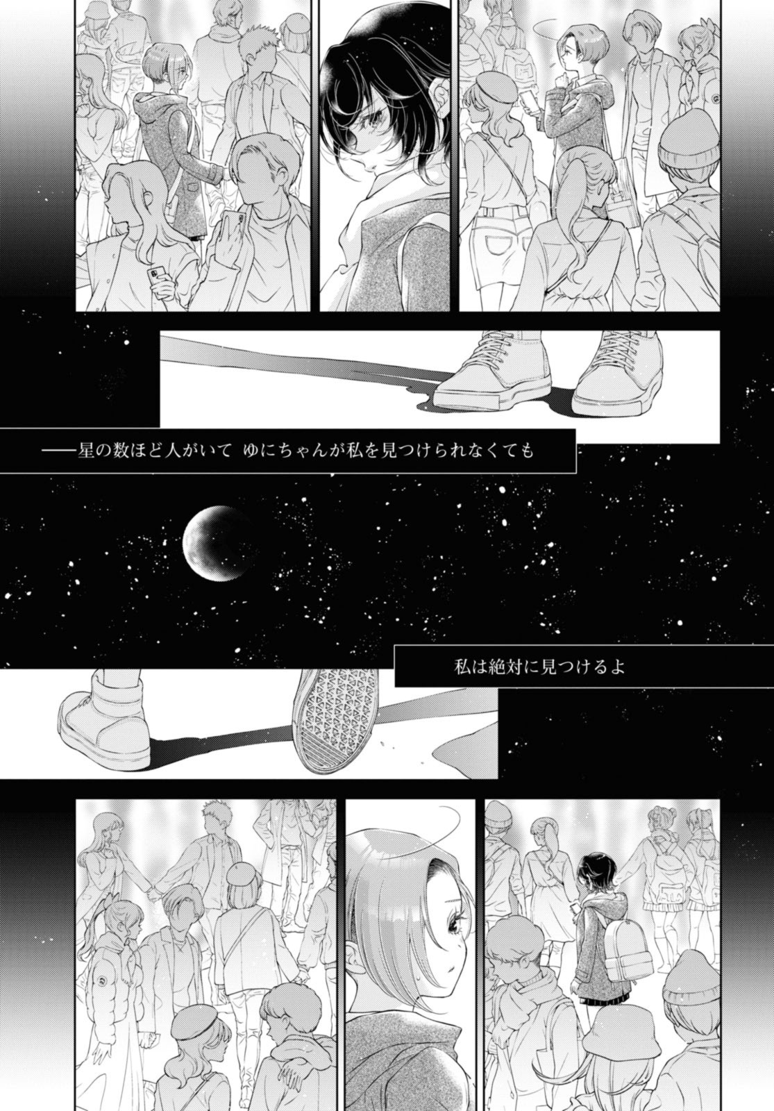 Read KYOU WA KANOJO GA INAI KARA Chapter 24 [High Quality / Full] - Page 17 - nicomanga.net