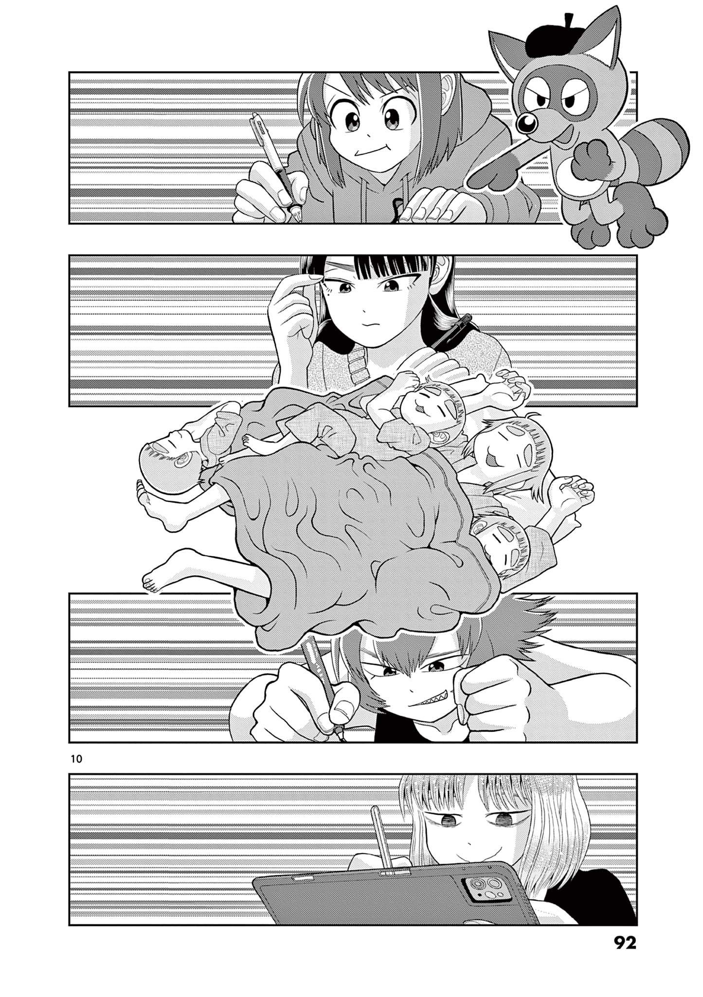 KORE EGAITE SHINE Chapter 27.1 page 10 - nihonkuni.com