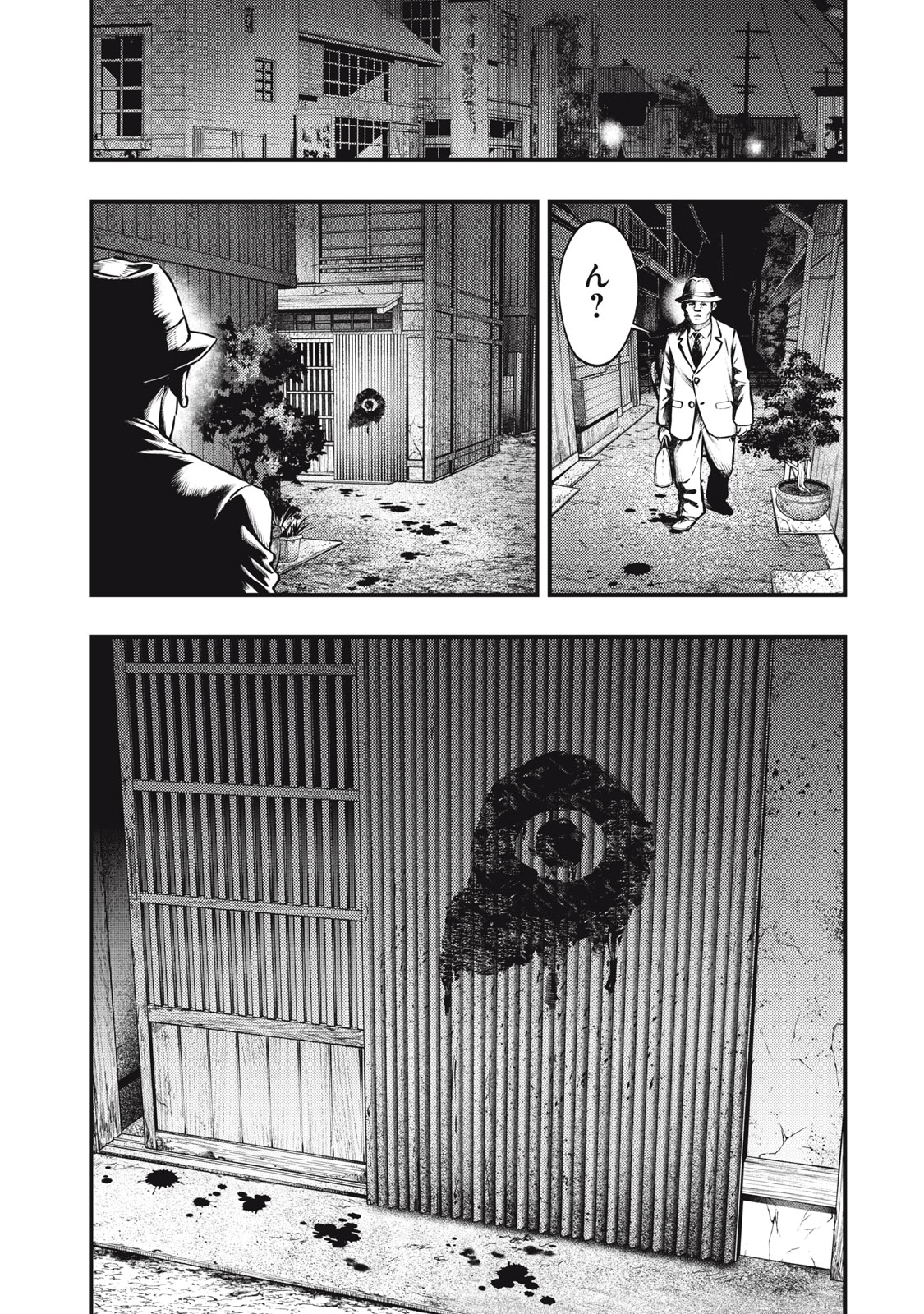 Read CHUUZENJI SENSEI MOKKE KOUGIRU: SENSEI GA NAZO TOITE SHIMAU KARA. Chapter 57 [High Quality / Full] - Page 1 - nicomanga.net