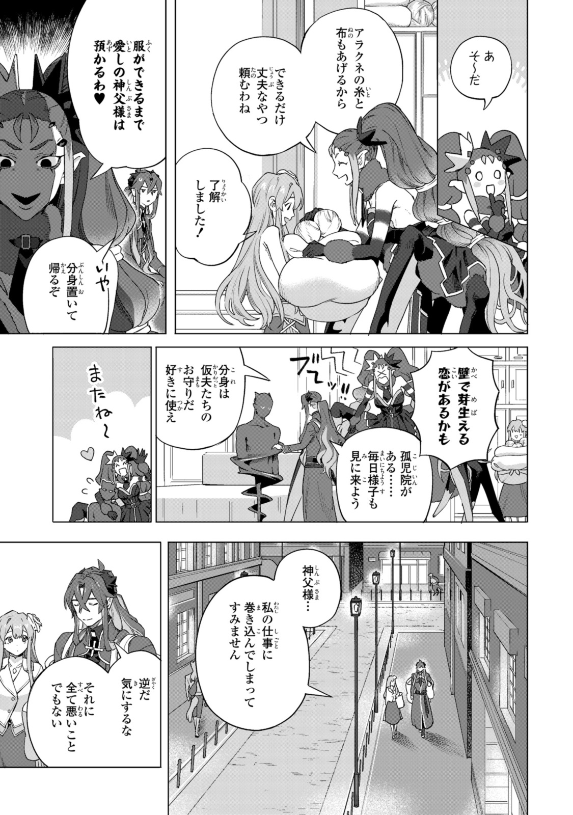 Read ROYAL TAYLOR: OUKYUU NO SAIHOUSHI Chapter 19.2 [High Quality / Full] - Page 4 - nicomanga.net