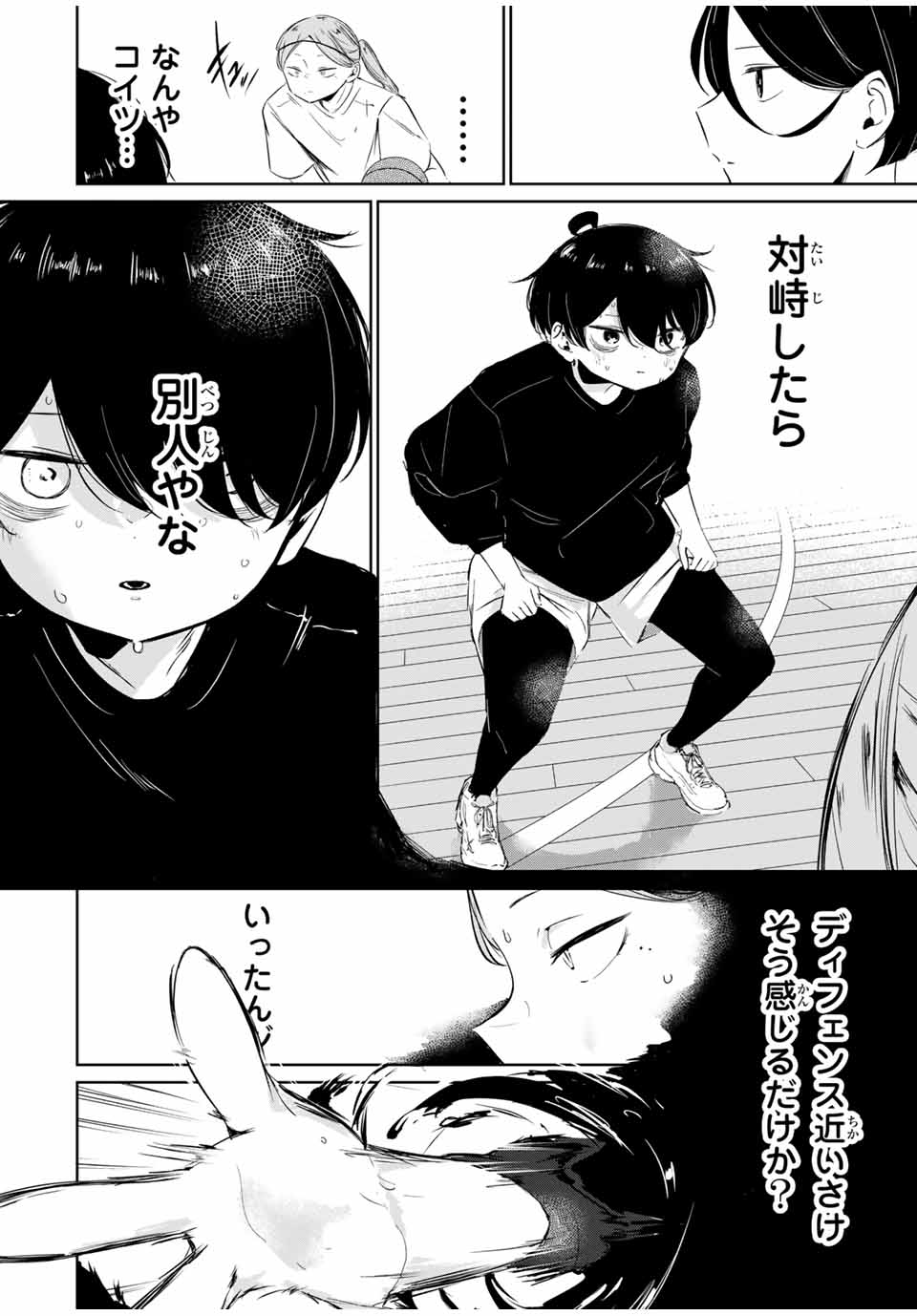 HANABASU: KOKEISHI HANAE NO BASUKE RON Chapter 8 page 6 - nihonkuni.com