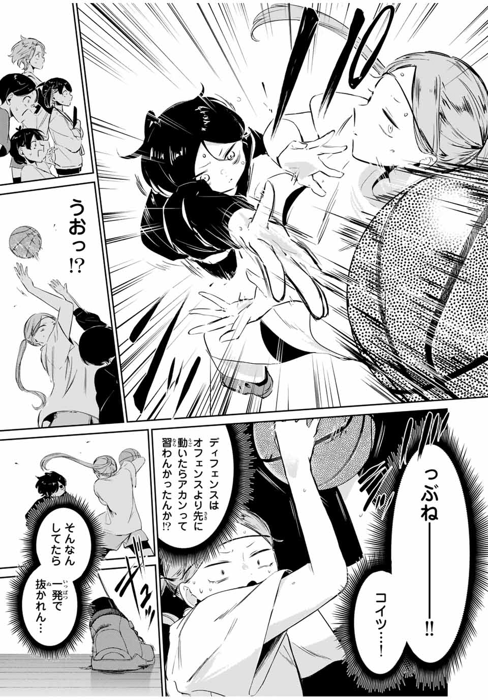 HANABASU: KOKEISHI HANAE NO BASUKE RON Chapter 8 page 7 - nihonkuni.com