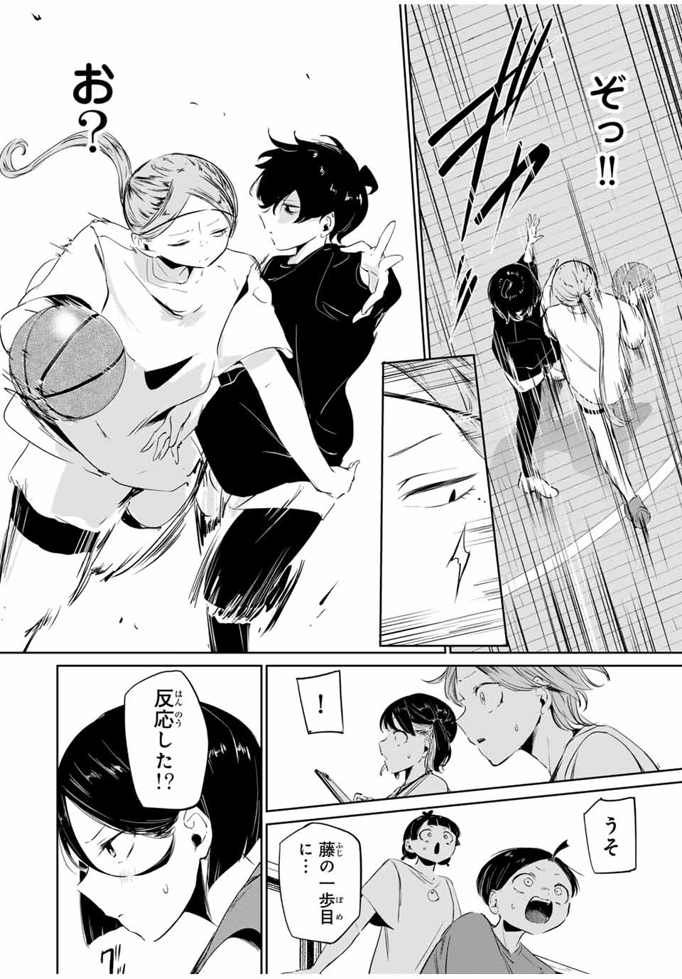 HANABASU: KOKEISHI HANAE NO BASUKE RON Chapter 8 page 8 - nihonkuni.com