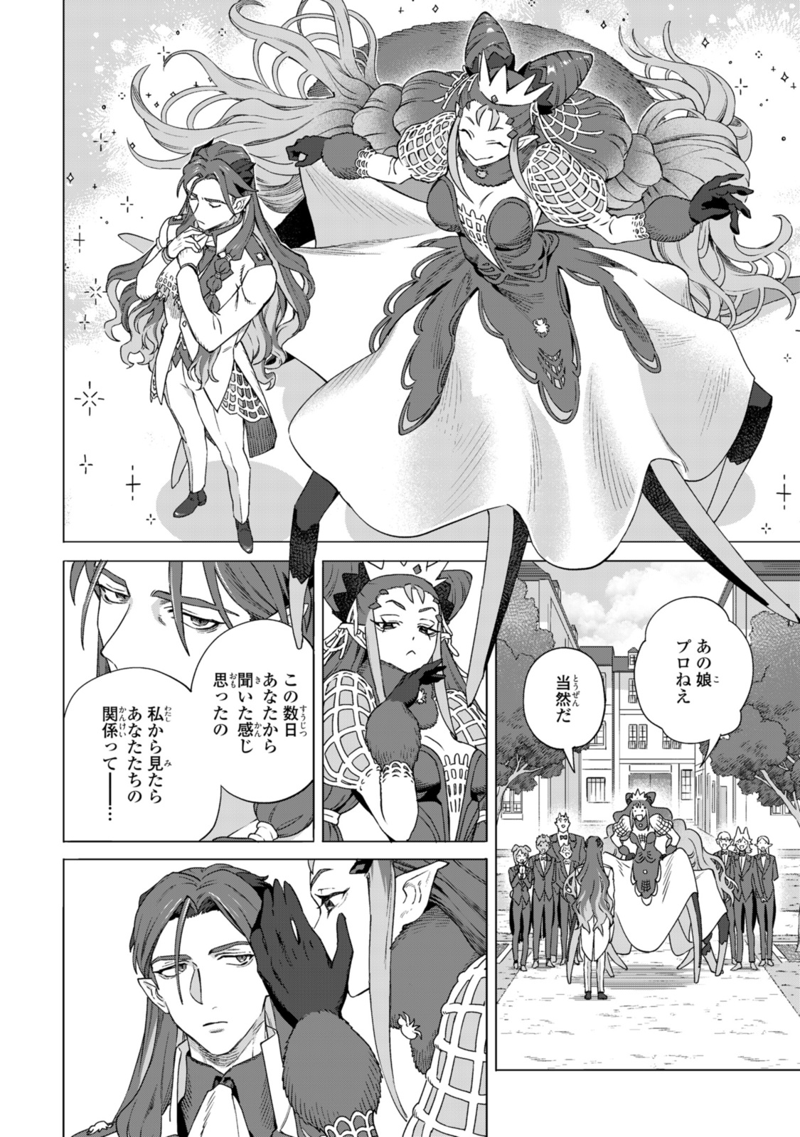 Read ROYAL TAYLOR: OUKYUU NO SAIHOUSHI Chapter 19.2 [High Quality / Full] - Page 9 - nicomanga.net