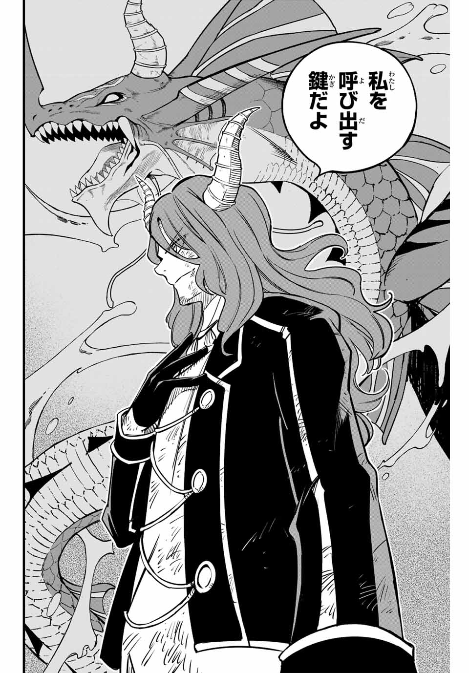 FAIRY TAIL: 100 YEARS QUEST - RAW Chapter 178 page 10 - nihonkuni.com