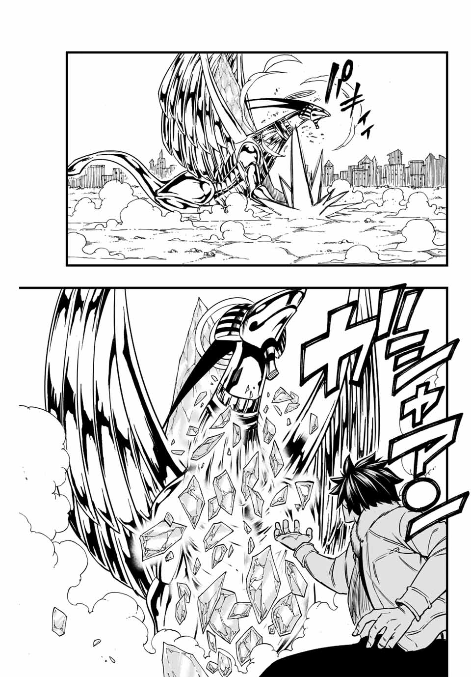 FAIRY TAIL: 100 YEARS QUEST - RAW Chapter 178 page 13 - nihonkuni.com