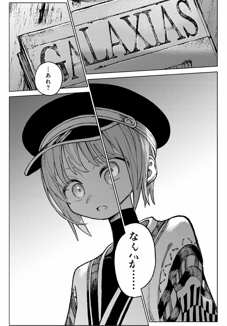Read GALAXIAS Chapter 19 [High Quality / Full] - Page 13 - nicomanga.net