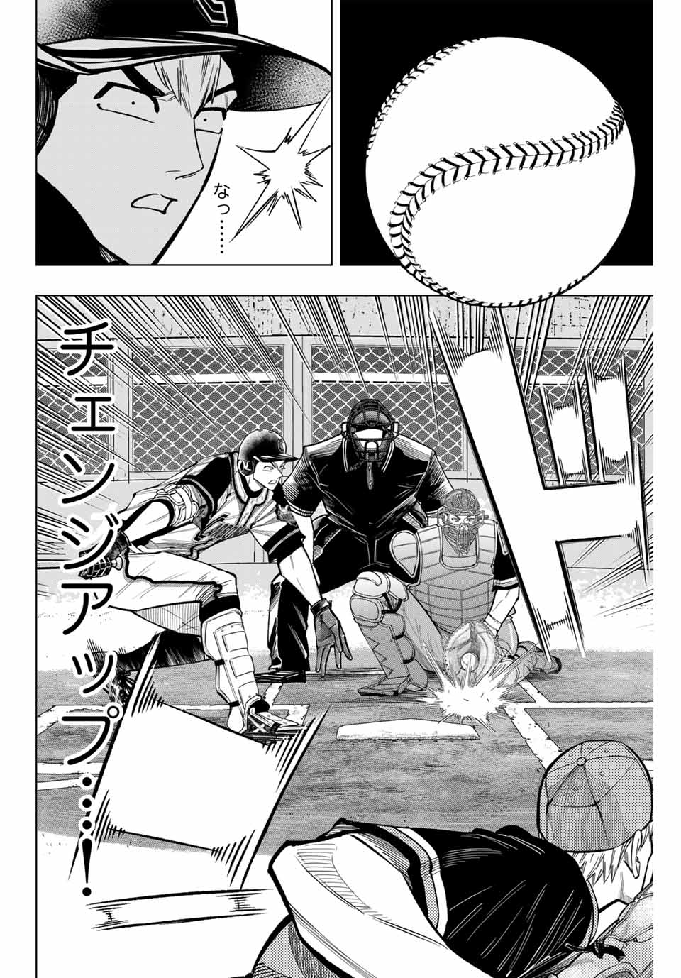 Read DORAHACHI Chapter 36 [High Quality / Full] - Page 14 - nicomanga.com