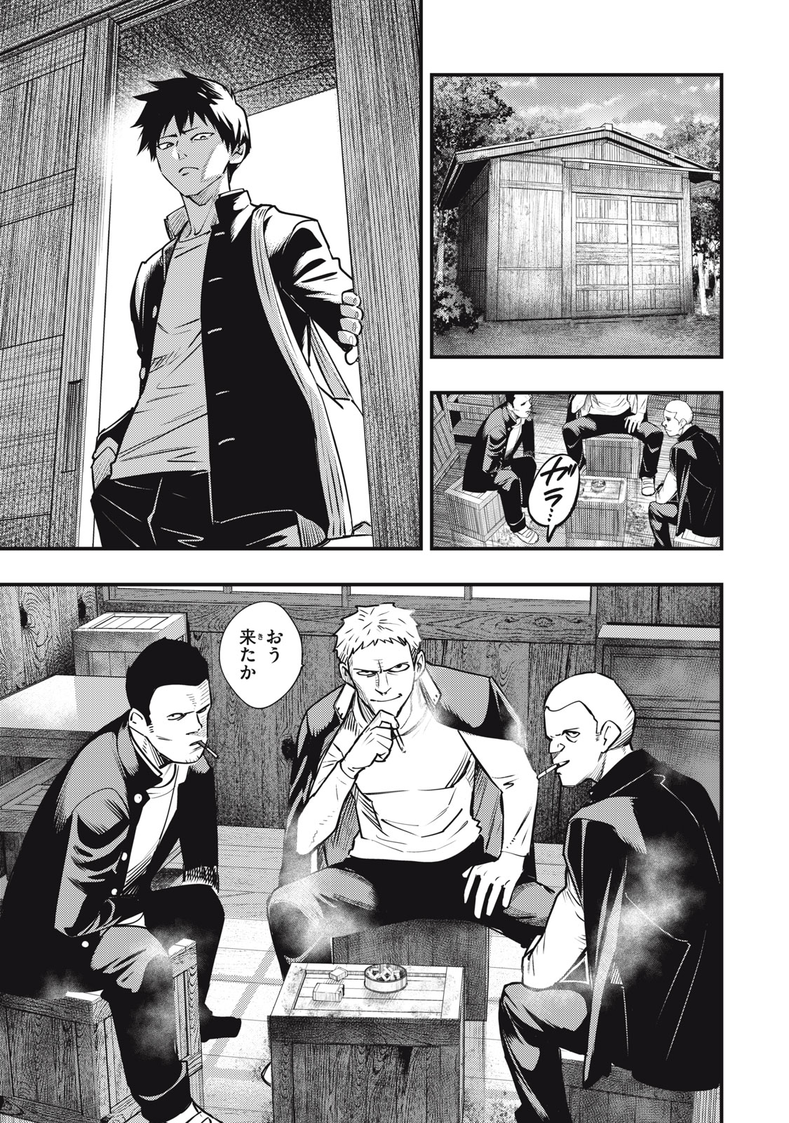 Read CHUUZENJI SENSEI MOKKE KOUGIRU: SENSEI GA NAZO TOITE SHIMAU KARA. Chapter 57 [High Quality / Full] - Page 17 - nicomanga.net