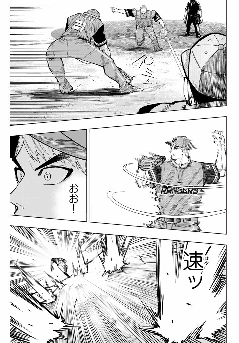Read DORAHACHI Chapter 36 [High Quality / Full] - Page 19 - nicomanga.com